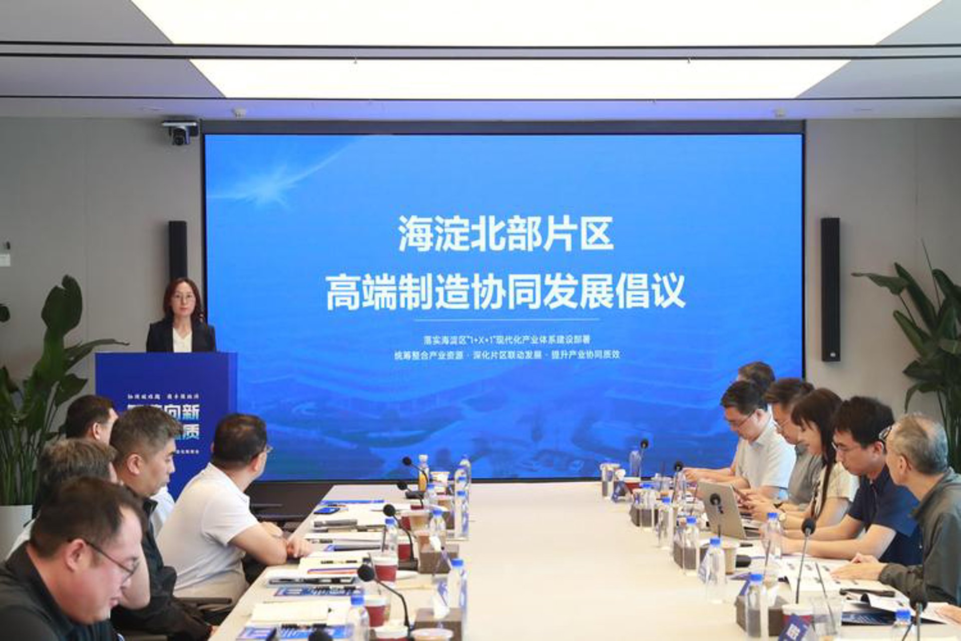 为中小企业提