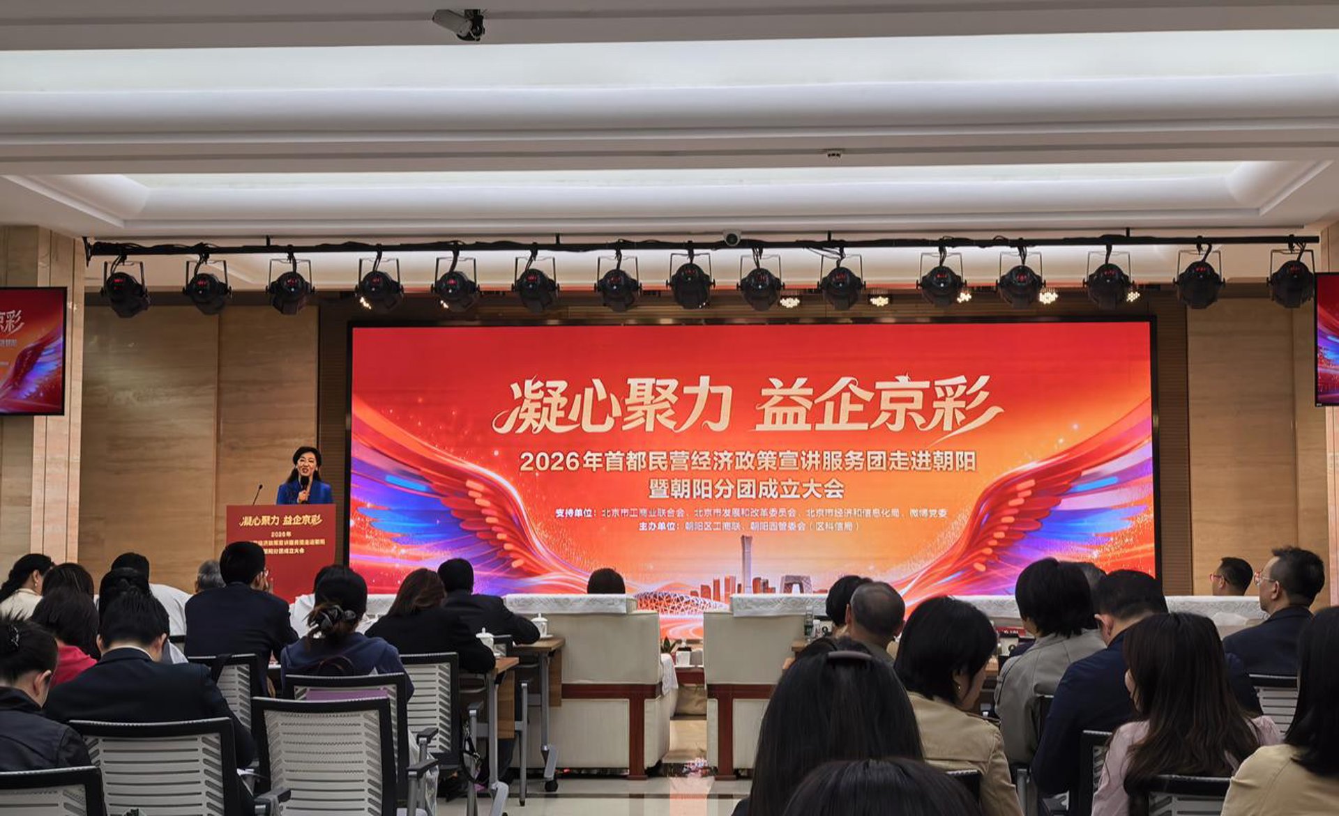 为中小企业提